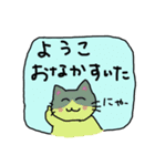 ようこ専用ねこスタンプ（個別スタンプ：16）