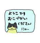 ようこ専用ねこスタンプ（個別スタンプ：17）