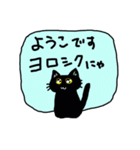 ようこ専用ねこスタンプ（個別スタンプ：18）