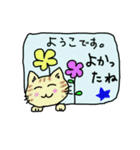ようこ専用ねこスタンプ（個別スタンプ：19）