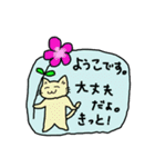 ようこ専用ねこスタンプ（個別スタンプ：20）