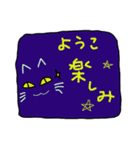 ようこ専用ねこスタンプ（個別スタンプ：21）