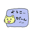 ようこ専用ねこスタンプ（個別スタンプ：22）