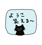 ようこ専用ねこスタンプ（個別スタンプ：23）