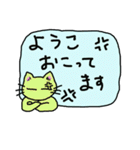 ようこ専用ねこスタンプ（個別スタンプ：24）