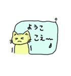 ようこ専用ねこスタンプ（個別スタンプ：25）