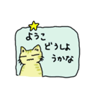 ようこ専用ねこスタンプ（個別スタンプ：26）