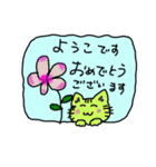 ようこ専用ねこスタンプ（個別スタンプ：28）