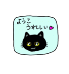 ようこ専用ねこスタンプ（個別スタンプ：30）