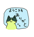 ようこ専用ねこスタンプ（個別スタンプ：31）