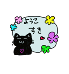 ようこ専用ねこスタンプ（個別スタンプ：32）