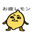 おもしろフードスタンプ（個別スタンプ：1）