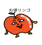 おもしろフードスタンプ（個別スタンプ：2）