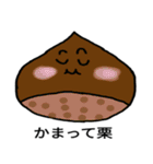 おもしろフードスタンプ（個別スタンプ：11）
