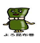 おもしろフードスタンプ（個別スタンプ：14）