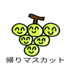 おもしろフードスタンプ（個別スタンプ：17）
