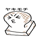 おもしろフードスタンプ（個別スタンプ：18）
