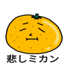 おもしろフードスタンプ（個別スタンプ：22）