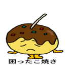 おもしろフードスタンプ（個別スタンプ：29）