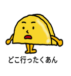 おもしろフードスタンプ（個別スタンプ：30）