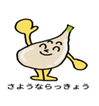 おもしろフードスタンプ（個別スタンプ：31）