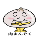 おもしろフードスタンプ（個別スタンプ：34）