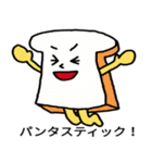 おもしろフードスタンプ（個別スタンプ：39）