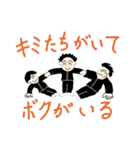 先輩はいつだってポジティブ（個別スタンプ：4）