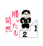 先輩はいつだってポジティブ（個別スタンプ：30）