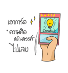 BossKerati（個別スタンプ：5）