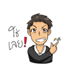 BossKerati（個別スタンプ：15）