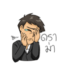 BossKerati（個別スタンプ：21）