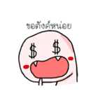 I'm Kimichart（個別スタンプ：16）
