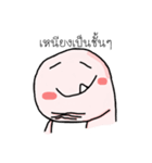 I'm Kimichart（個別スタンプ：17）
