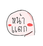 I'm Kimichart（個別スタンプ：39）