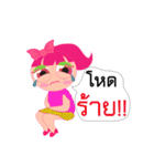 Nong Nam Prik（個別スタンプ：6）