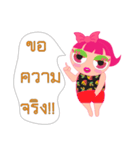 Nong Nam Prik（個別スタンプ：13）