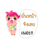 Nong Nam Prik（個別スタンプ：14）