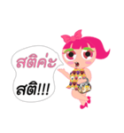 Nong Nam Prik（個別スタンプ：25）