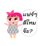 Nong Nam Prik（個別スタンプ：30）