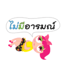 Nong Nam Prik（個別スタンプ：36）