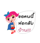 Nong Nam Prik（個別スタンプ：38）