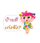 Nong Nam Prik（個別スタンプ：40）