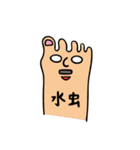 Middle aged man face（個別スタンプ：5）