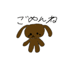 ゆゆわん（個別スタンプ：2）