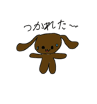 ゆゆわん（個別スタンプ：6）