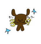 ゆゆわん（個別スタンプ：9）