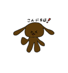 ゆゆわん（個別スタンプ：11）