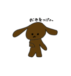ゆゆわん（個別スタンプ：15）
