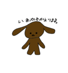ゆゆわん（個別スタンプ：16）